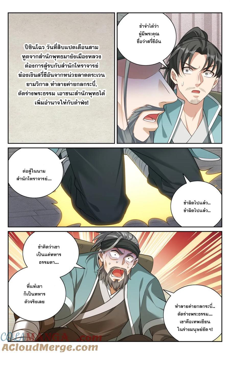 Manga-lc-com อ่านมังงะ อ่านการ์ตูน ออนไลน์ ฟรี Nightwatcher ตอนที่ 1 2 3 4 5 6 7 8 9 10 11 12 13 14 ฟรี ไม่มีโฆษณา Manga-lc - อ่าน มังงะ อ่าน การ์ตูน ออนไลน์ อ่านมังงะ ฟรี
