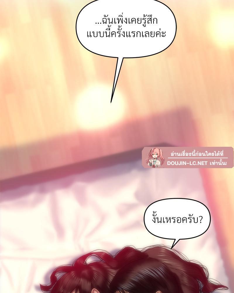 Doujin-Lc- อ่าน โดจิน มังฮวา เกาหลี ญี่ปุ่น จีน แปลไทย เมืองกระหายรัก ตอนที่ 1 2 3 4 5 6 7 8 9 10 11 12 13 14 ฟรี ไม่มีโฆษณา อ่าน โดจิน Manhwa เกาหลี ญี่ปุ่น จีน เรามีครบ คัดมาให้เน้นๆ โดจิน 18+ รับประกันความฟินโดย  Doujin Lc