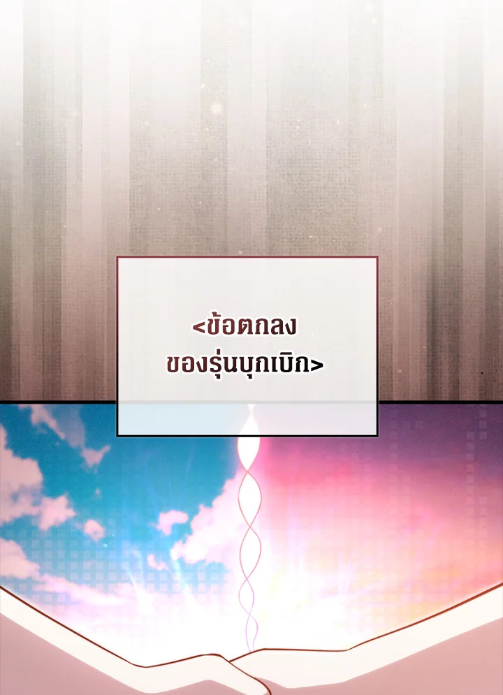 Manga-lc-com อ่านมังงะ อ่านการ์ตูน ออนไลน์ ฟรี The Lord of Coins ตอนที่ 1 2 3 4 5 6 7 8 9 10 11 12 13 14 ฟรี ไม่มีโฆษณา Manga-lc - อ่าน มังงะ อ่าน การ์ตูน ออนไลน์ อ่านมังงะ ฟรี