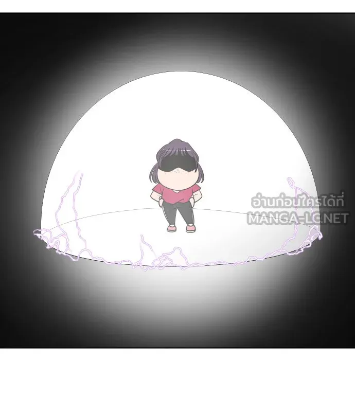 ยุคแห่งยอดมนุษย์ ตอนที่ 57 รูปที่ 72