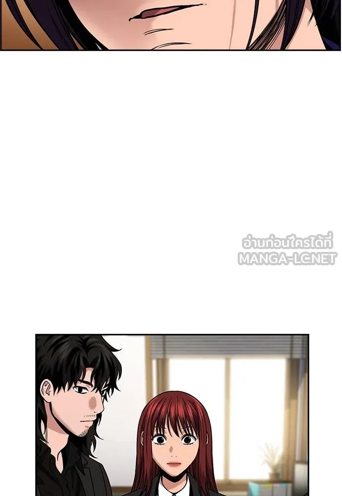 การศึกษาที่แท้จริง ตอนที่ 184 รูปที่ 27