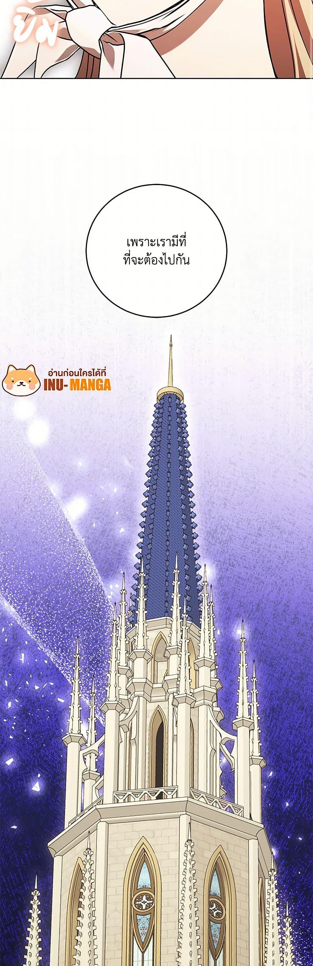 Manga-lc-com อ่านมังงะ อ่านการ์ตูน ออนไลน์ ฟรี I Just Want My Happy Ending! ตอนที่ 1 2 3 4 5 6 7 8 9 10 11 12 13 14 ฟรี ไม่มีโฆษณา Manga-lc - อ่าน มังงะ อ่าน การ์ตูน ออนไลน์ อ่านมังงะ ฟรี