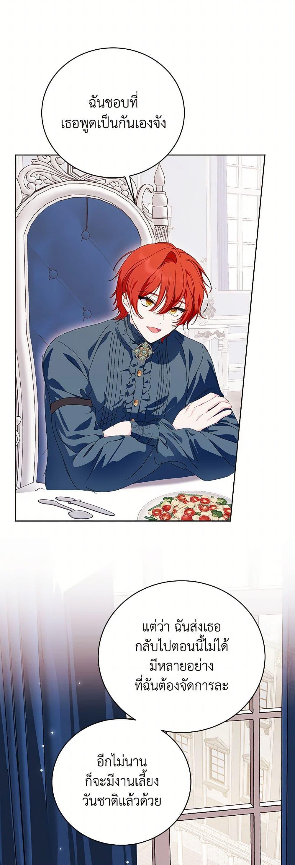 Manga-lc-com อ่านมังงะ อ่านการ์ตูน ออนไลน์ ฟรี If You Remove the Kind Protagonist’s Mask ตอนที่ 1 2 3 4 5 6 7 8 9 10 11 12 13 14 ฟรี ไม่มีโฆษณา Manga-lc - อ่าน มังงะ อ่าน การ์ตูน ออนไลน์ อ่านมังงะ ฟรี