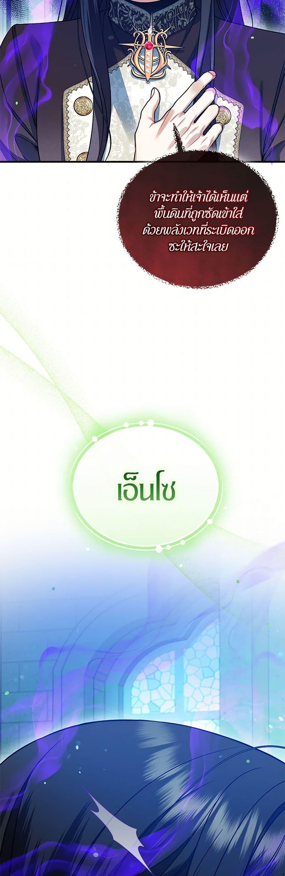 Manga-lc-com อ่านมังงะ อ่านการ์ตูน ออนไลน์ ฟรี I Became The Younger Sister Of A Regretful Obsessive Male Lead ตอนที่ 1 2 3 4 5 6 7 8 9 10 11 12 13 14 ฟรี ไม่มีโฆษณา Manga-lc - อ่าน มังงะ อ่าน การ์ตูน ออนไลน์ อ่านมังงะ ฟรี