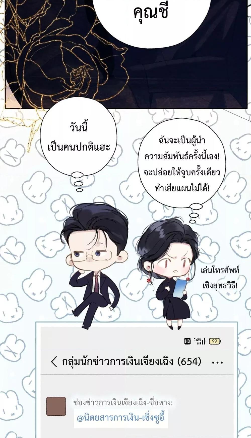 Manga-lc-com อ่านมังงะ อ่านการ์ตูน ออนไลน์ ฟรี AccidentalLove ตอนที่ 1 2 3 4 5 6 7 8 9 10 11 12 13 14 ฟรี ไม่มีโฆษณา Manga-lc - อ่าน มังงะ อ่าน การ์ตูน ออนไลน์ อ่านมังงะ ฟรี