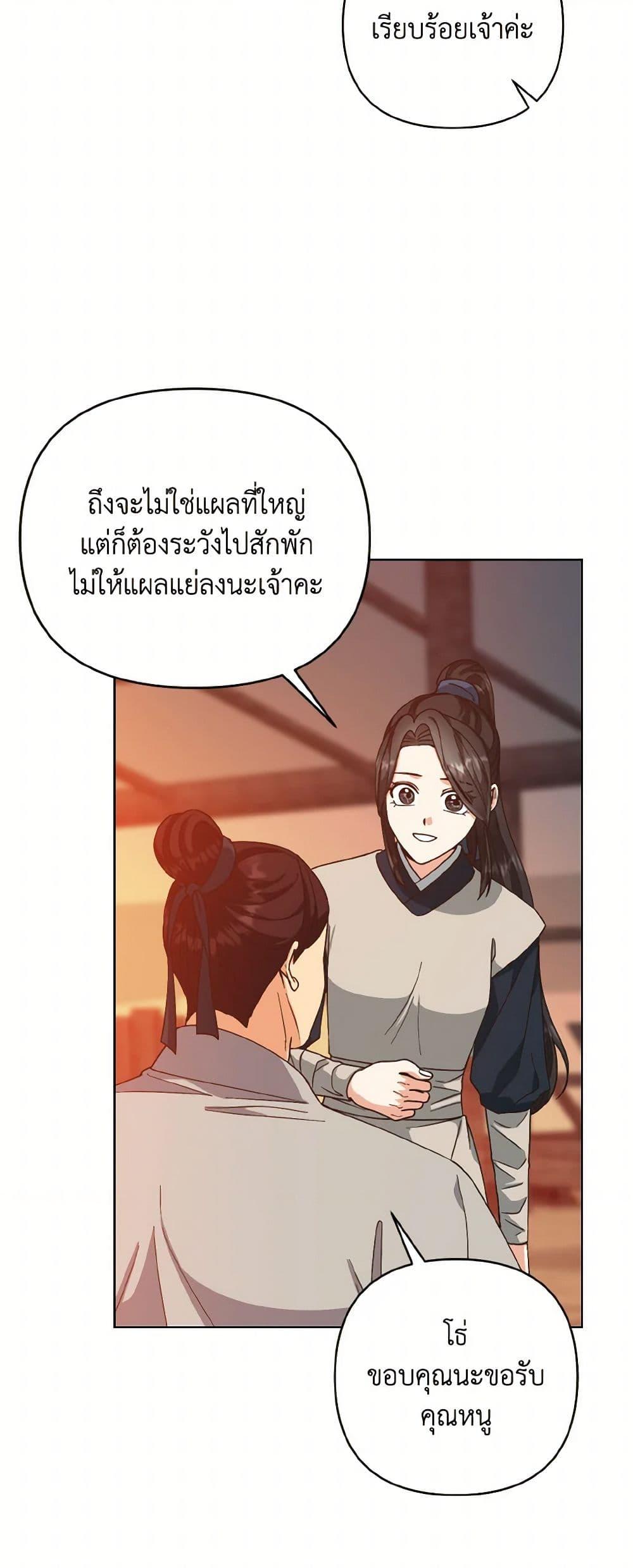 Manga-lc-com อ่านมังงะ อ่านการ์ตูน ออนไลน์ ฟรี Falling Flower, Flowing Water ตอนที่ 1 2 3 4 5 6 7 8 9 10 11 12 13 14 ฟรี ไม่มีโฆษณา Manga-lc - อ่าน มังงะ อ่าน การ์ตูน ออนไลน์ อ่านมังงะ ฟรี