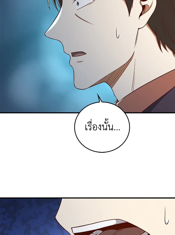 Manga-lc-com อ่านมังงะ อ่านการ์ตูน ออนไลน์ ฟรี The Lord of Coins ตอนที่ 1 2 3 4 5 6 7 8 9 10 11 12 13 14 ฟรี ไม่มีโฆษณา Manga-lc - อ่าน มังงะ อ่าน การ์ตูน ออนไลน์ อ่านมังงะ ฟรี