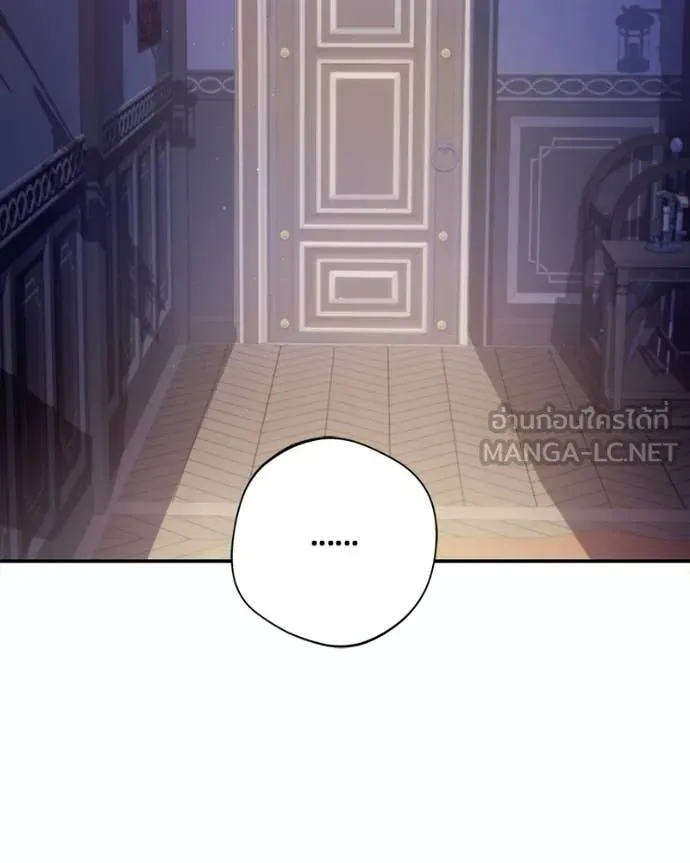 ถ้าเป็นนางร้าย ตอนที่ 55 รูปที่ 46