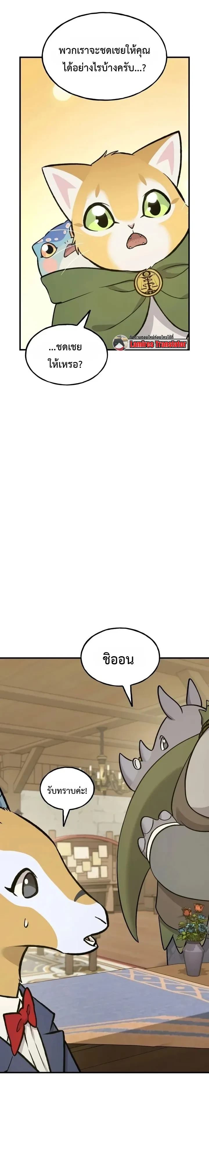 Manga-lc-com อ่านมังงะ อ่านการ์ตูน ออนไลน์ ฟรี Solo Farming In The Tower ตอนที่ 1 2 3 4 5 6 7 8 9 10 11 12 13 14 ฟรี ไม่มีโฆษณา Manga-lc - อ่าน มังงะ อ่าน การ์ตูน ออนไลน์ อ่านมังงะ ฟรี