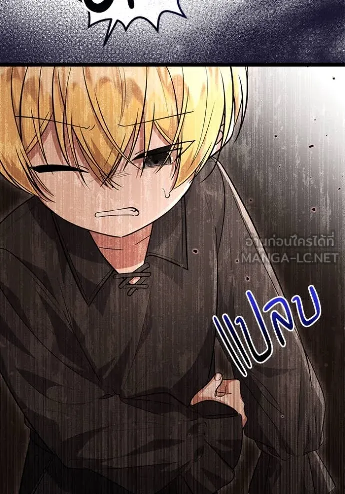 ป๊ะป๋าขา หนูลาแล้ว ตอนที่ 21 รูปที่ 47