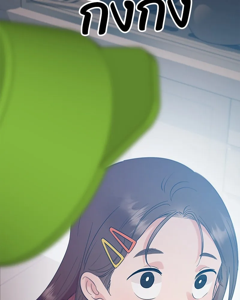 Pyramid Game เกมพีระมิด ตอนที่ 91 รูปที่ 58