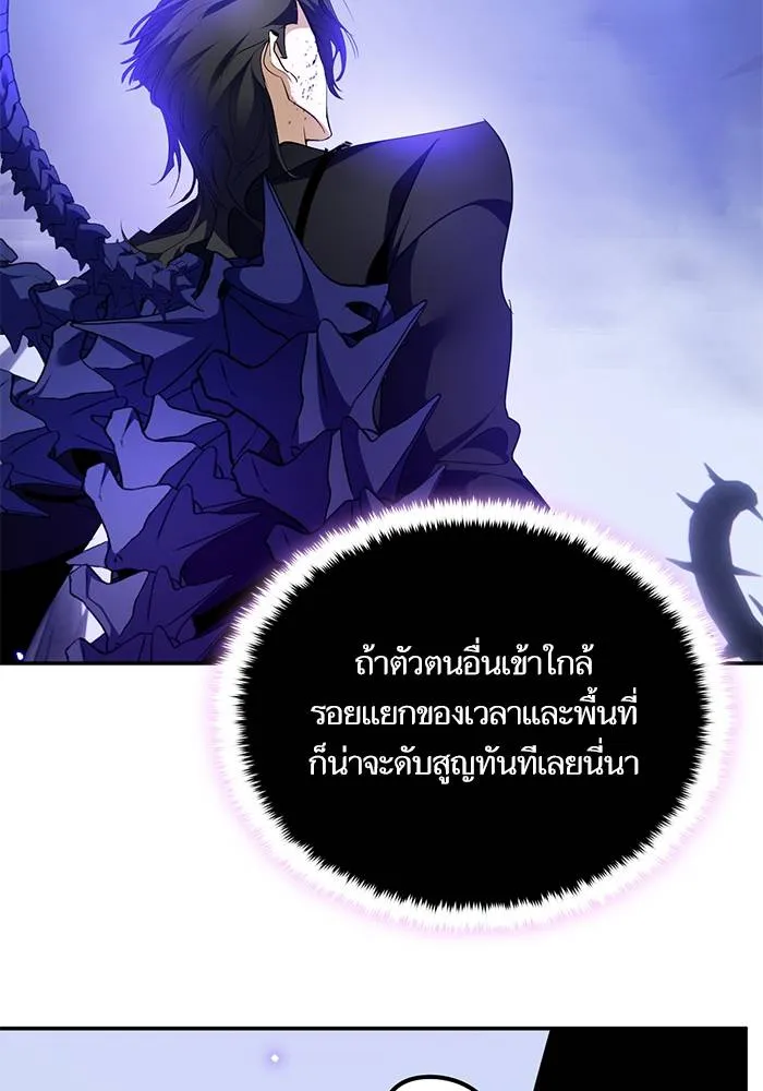 Return to Player ตอนที่ 164 รูปที่ 31