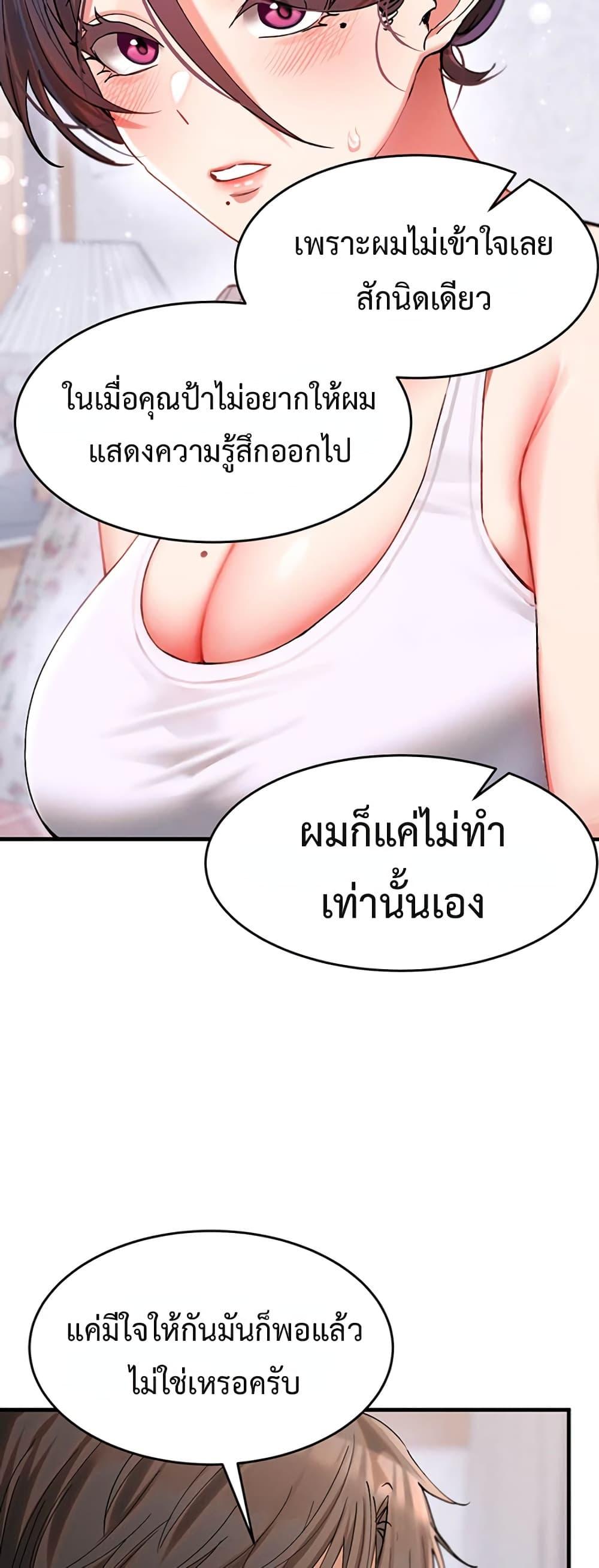 Doujin-Lc- อ่าน โดจิน มังฮวา เกาหลี ญี่ปุ่น จีน แปลไทย I Love You Very Much ตอนที่ 1 2 3 4 5 6 7 8 9 10 11 12 13 14 ฟรี ไม่มีโฆษณา อ่าน โดจิน Manhwa เกาหลี ญี่ปุ่น จีน เรามีครบ คัดมาให้เน้นๆ โดจิน 18+ รับประกันความฟินโดย  Doujin Lc