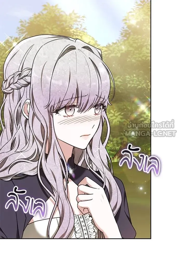 เจ้าสาวอัคนีดำ ตอนที่ 83 รูปที่ 43