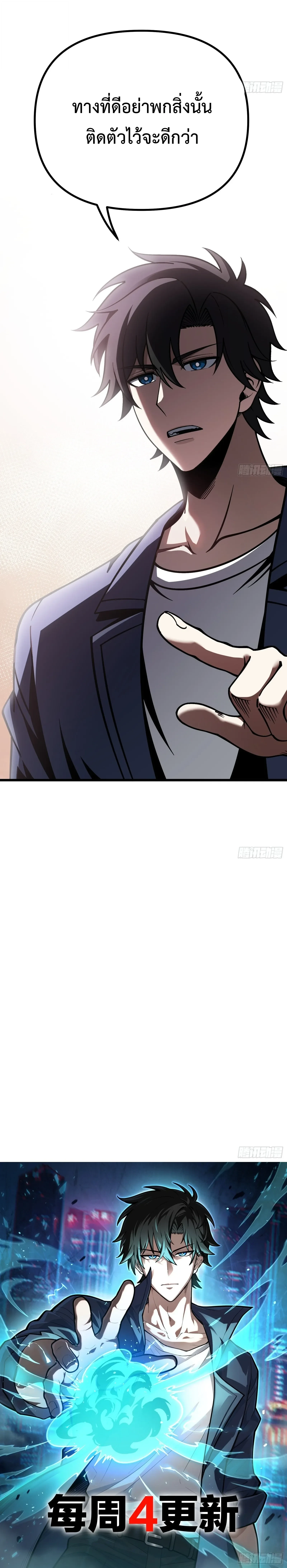 Manga-lc-com อ่านมังงะ อ่านการ์ตูน ออนไลน์ ฟรี City God Level Grandmaster เซียนสวรรค์คืนชีพครองเมือง ตอนที่ 1 2 3 4 5 6 7 8 9 10 11 12 13 14 ฟรี ไม่มีโฆษณา Manga-lc - อ่าน มังงะ อ่าน การ์ตูน ออนไลน์ อ่านมังงะ ฟรี