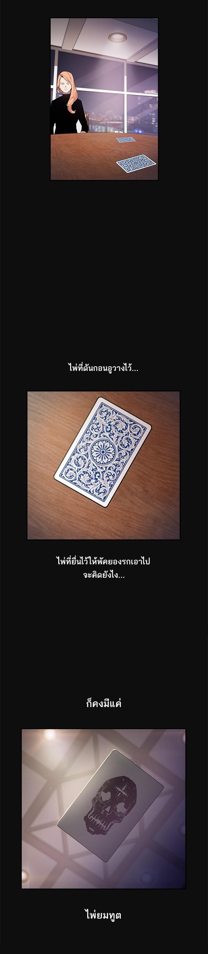 Manga-lc-com อ่านมังงะ อ่านการ์ตูน ออนไลน์ ฟรี The World Is Money and Power กลโกงโลกพนัน ตอนที่ 1 2 3 4 5 6 7 8 9 10 11 12 13 14 ฟรี ไม่มีโฆษณา Manga-lc - อ่าน มังงะ อ่าน การ์ตูน ออนไลน์ อ่านมังงะ ฟรี