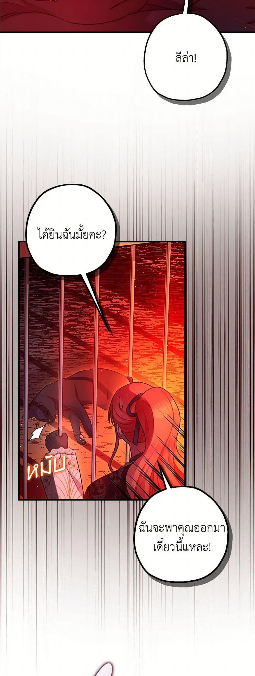 Manga-lc-com อ่านมังงะ อ่านการ์ตูน ออนไลน์ ฟรี The Tyrant’s Tranquilizer ตอนที่ 1 2 3 4 5 6 7 8 9 10 11 12 13 14 ฟรี ไม่มีโฆษณา Manga-lc - อ่าน มังงะ อ่าน การ์ตูน ออนไลน์ อ่านมังงะ ฟรี