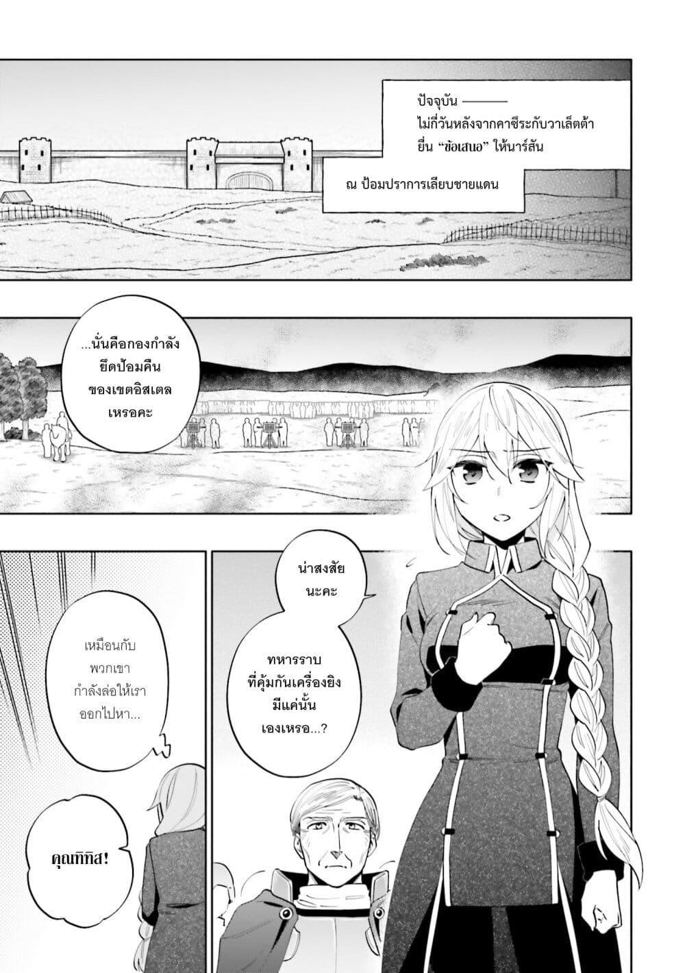 Manga-lc-com อ่านมังงะ อ่านการ์ตูน ออนไลน์ ฟรี Takarakuji de 40-oku Atattandakedo Isekai ni Ijuu Suru ตอนที่ 1 2 3 4 5 6 7 8 9 10 11 12 13 14 ฟรี ไม่มีโฆษณา Manga-lc - อ่าน มังงะ อ่าน การ์ตูน ออนไลน์ อ่านมังงะ ฟรี