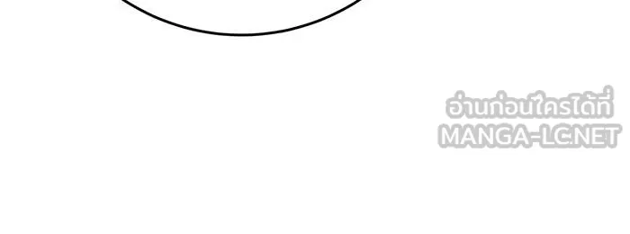 นางร้ายที่ไหนจะมีคุณธรรม ตอนที่ 41 รูปที่ 105