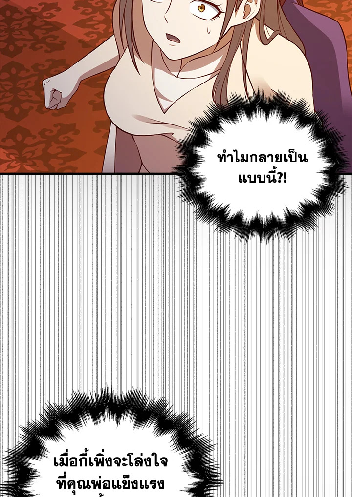 Manga-lc-com อ่านมังงะ อ่านการ์ตูน ออนไลน์ ฟรี The Lord of Coins ตอนที่ 1 2 3 4 5 6 7 8 9 10 11 12 13 14 ฟรี ไม่มีโฆษณา Manga-lc - อ่าน มังงะ อ่าน การ์ตูน ออนไลน์ อ่านมังงะ ฟรี