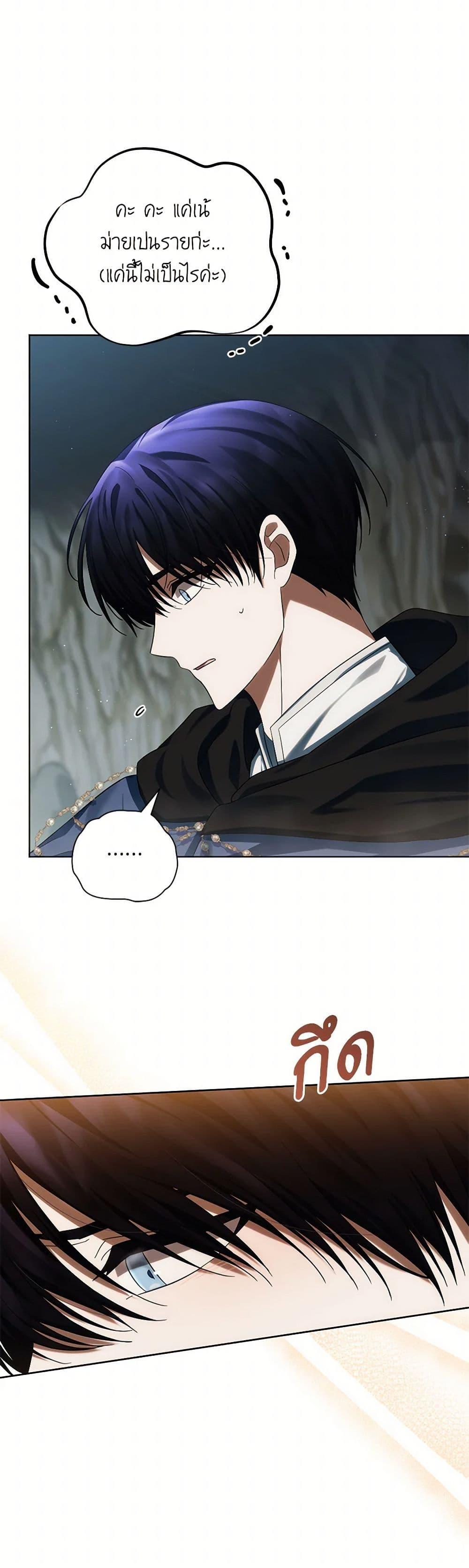 Manga-lc-com อ่านมังงะ อ่านการ์ตูน ออนไลน์ ฟรี You Awakened while I Was Dead ตอนที่ 1 2 3 4 5 6 7 8 9 10 11 12 13 14 ฟรี ไม่มีโฆษณา Manga-lc - อ่าน มังงะ อ่าน การ์ตูน ออนไลน์ อ่านมังงะ ฟรี