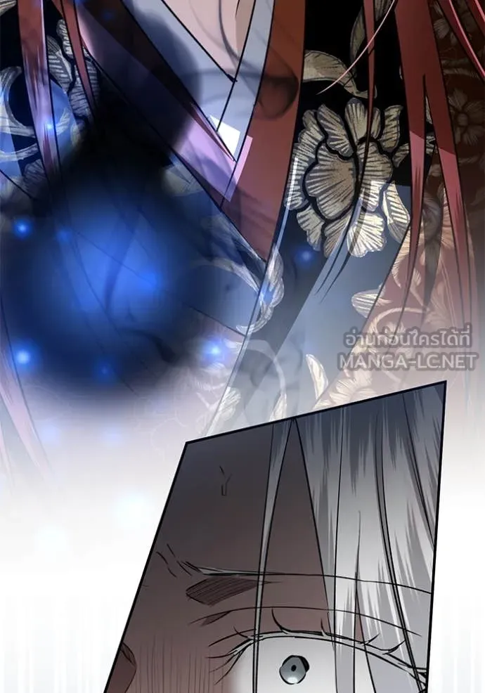 ยามหมาป่าทมิฬ ตอนที่ 78 รูปที่ 29