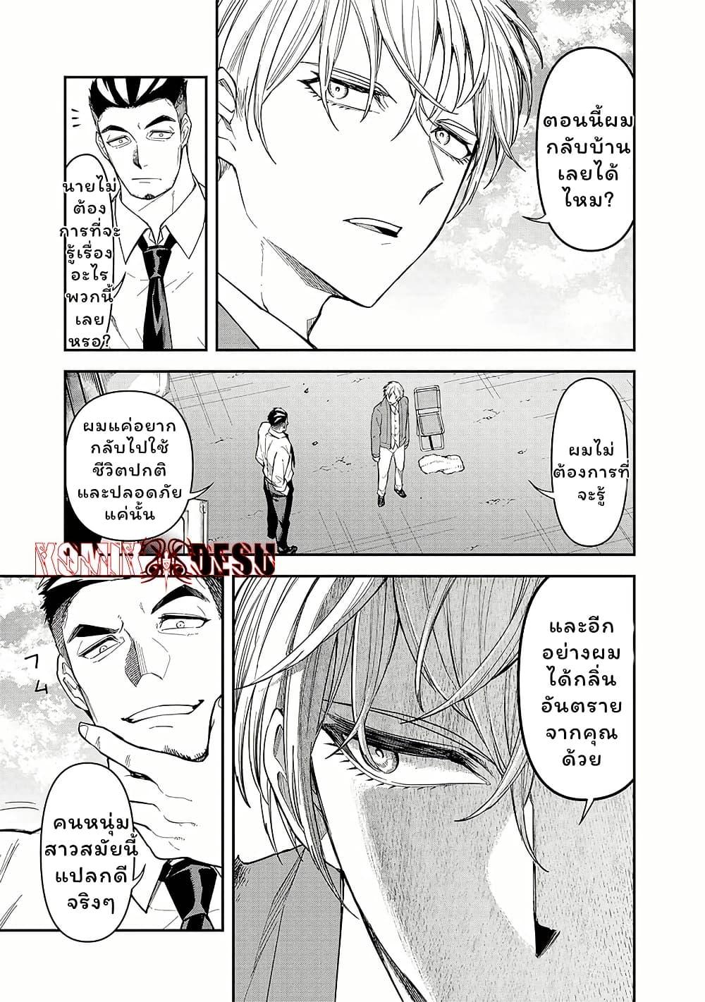 Manga-lc-com อ่านมังงะ อ่านการ์ตูน ออนไลน์ ฟรี Enkan no Emotions ตอนที่ 1 2 3 4 5 6 7 8 9 10 11 12 13 14 ฟรี ไม่มีโฆษณา Manga-lc - อ่าน มังงะ อ่าน การ์ตูน ออนไลน์ อ่านมังงะ ฟรี