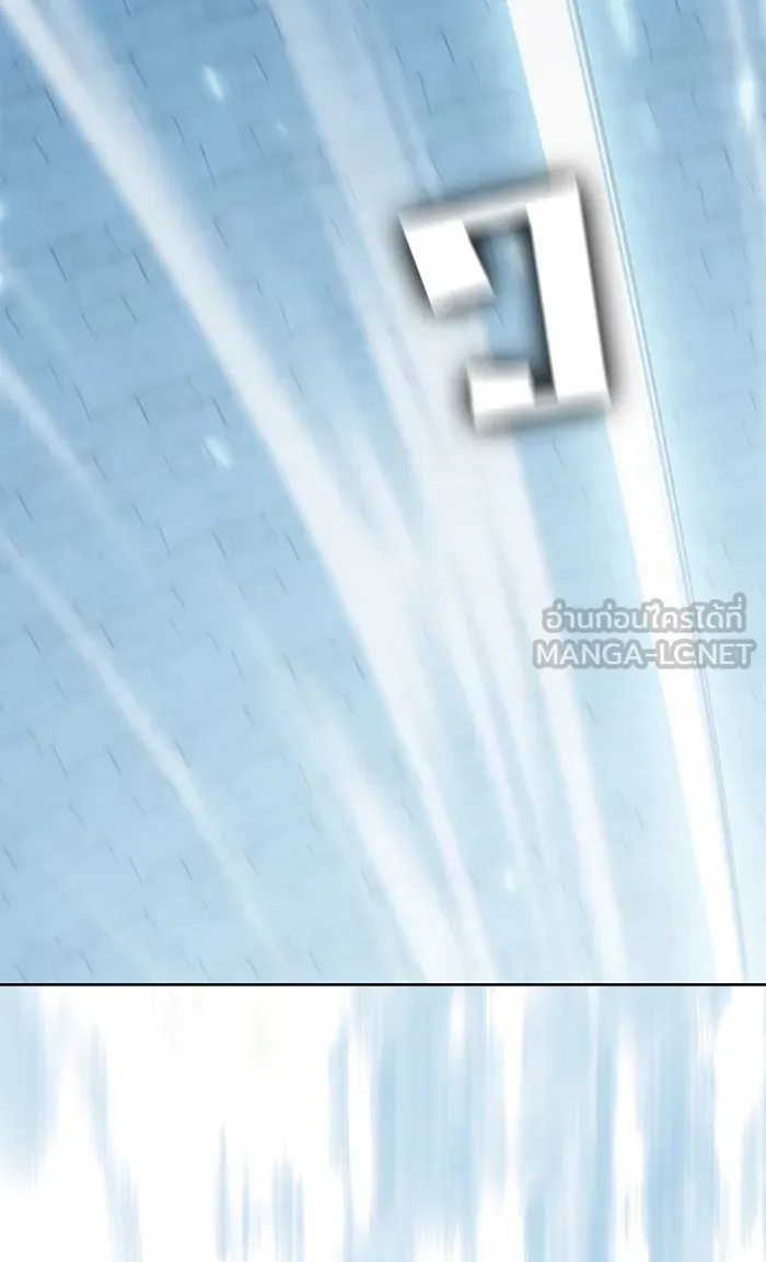 ผู้เล่นขั้นเทพแห่งหอคอยฝึกสอน ตอนที่ 100 รูปที่ 42