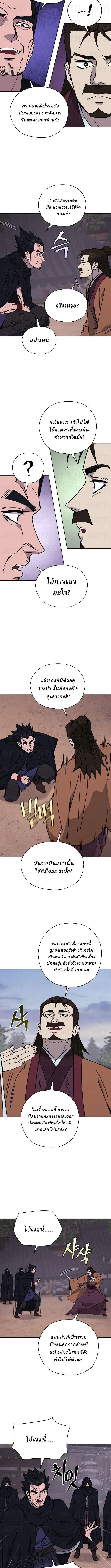 Manga-lc-com อ่านมังงะ อ่านการ์ตูน ออนไลน์ ฟรี Murim’s Youngest Miracle Demon Doctor ตอนที่ 1 2 3 4 5 6 7 8 9 10 11 12 13 14 ฟรี ไม่มีโฆษณา Manga-lc - อ่าน มังงะ อ่าน การ์ตูน ออนไลน์ อ่านมังงะ ฟรี