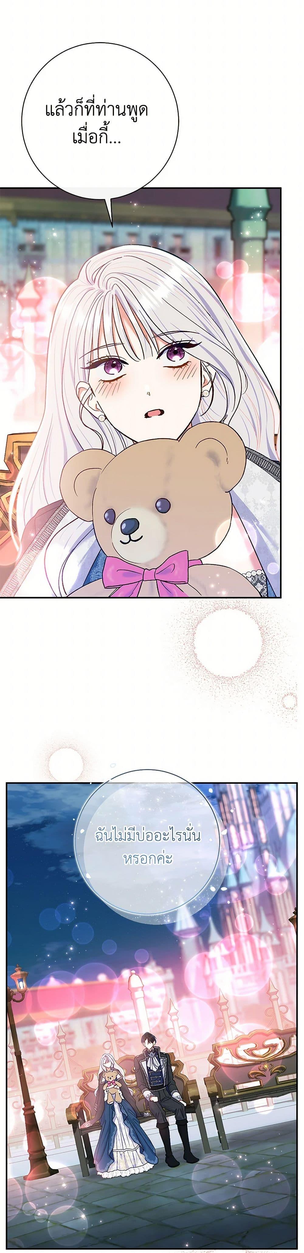 Manga-lc-com อ่านมังงะ อ่านการ์ตูน ออนไลน์ ฟรี The Villain’s Match Is Too Perfect ตอนที่ 1 2 3 4 5 6 7 8 9 10 11 12 13 14 ฟรี ไม่มีโฆษณา Manga-lc - อ่าน มังงะ อ่าน การ์ตูน ออนไลน์ อ่านมังงะ ฟรี