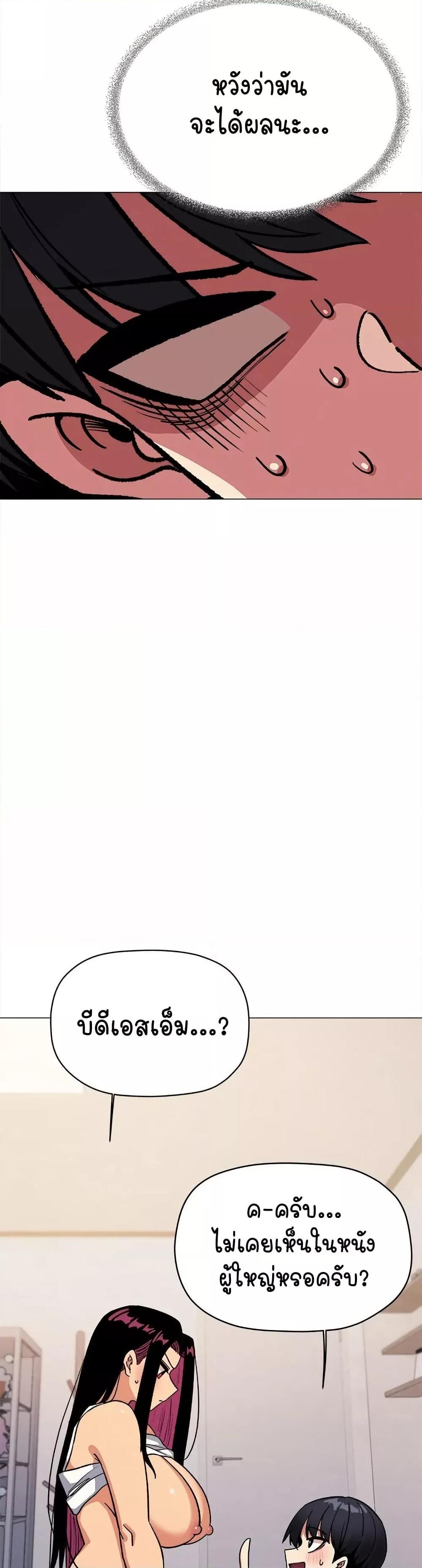 Doujin-Lc- อ่าน โดจิน มังฮวา เกาหลี ญี่ปุ่น จีน แปลไทย Stop Smoking ตอนที่ 1 2 3 4 5 6 7 8 9 10 11 12 13 14 ฟรี ไม่มีโฆษณา อ่าน โดจิน Manhwa เกาหลี ญี่ปุ่น จีน เรามีครบ คัดมาให้เน้นๆ โดจิน 18+ รับประกันความฟินโดย  Doujin Lc