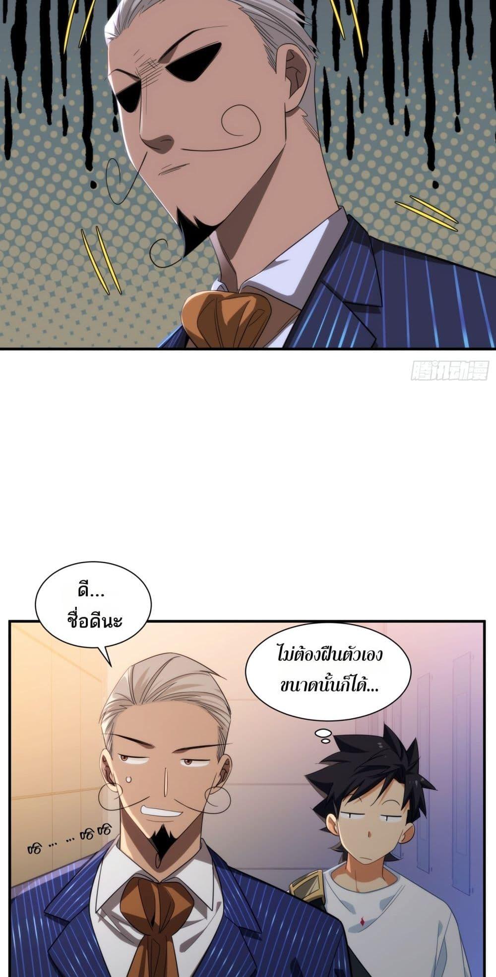 Manga-lc-com อ่านมังงะ อ่านการ์ตูน ออนไลน์ ฟรี Spirit Realm Walker ตอนที่ 1 2 3 4 5 6 7 8 9 10 11 12 13 14 ฟรี ไม่มีโฆษณา Manga-lc - อ่าน มังงะ อ่าน การ์ตูน ออนไลน์ อ่านมังงะ ฟรี