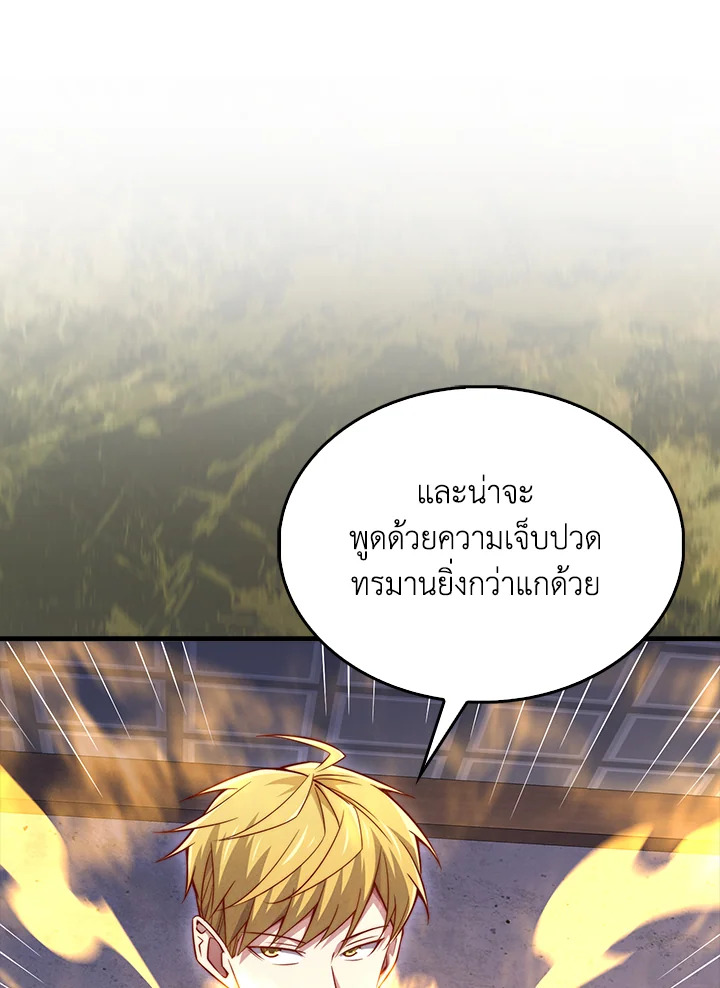 Manga-lc-com อ่านมังงะ อ่านการ์ตูน ออนไลน์ ฟรี The Lord of Coins ตอนที่ 1 2 3 4 5 6 7 8 9 10 11 12 13 14 ฟรี ไม่มีโฆษณา Manga-lc - อ่าน มังงะ อ่าน การ์ตูน ออนไลน์ อ่านมังงะ ฟรี