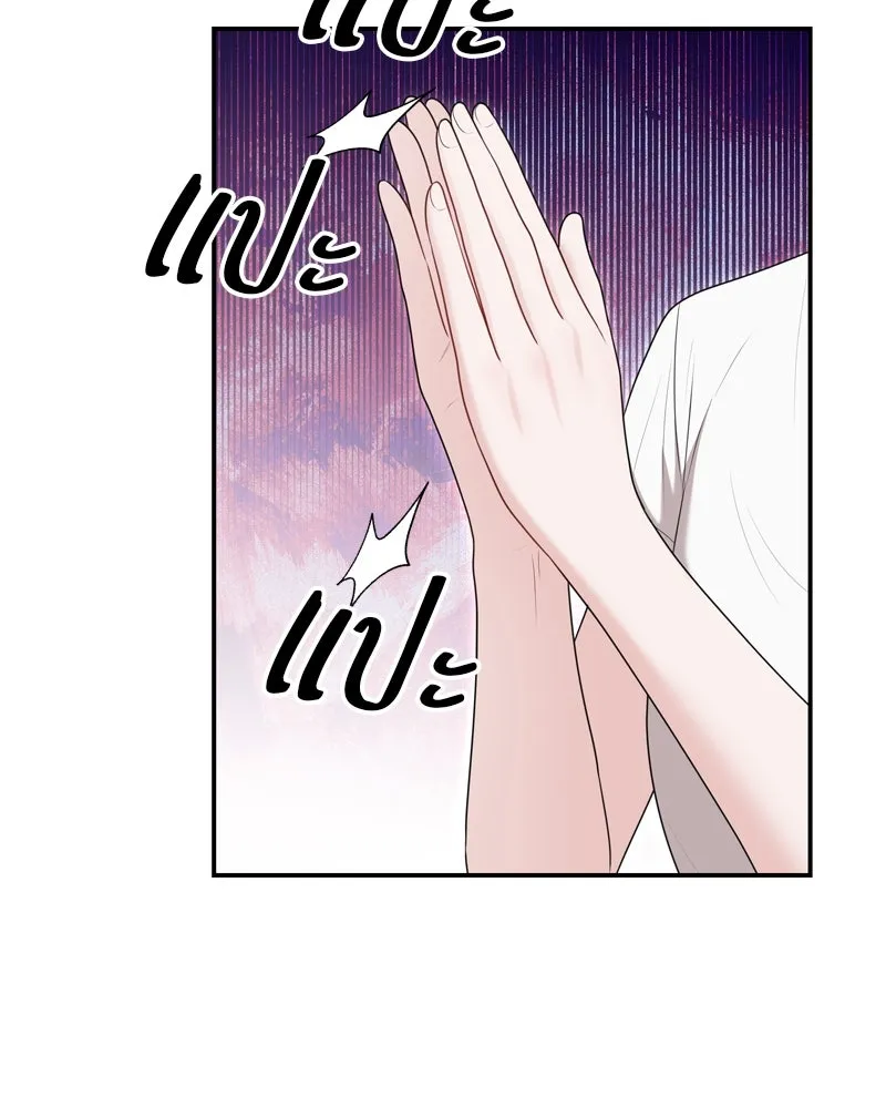 จ้า แม่คนสวย ตอนที่ 30 รูปที่ 109