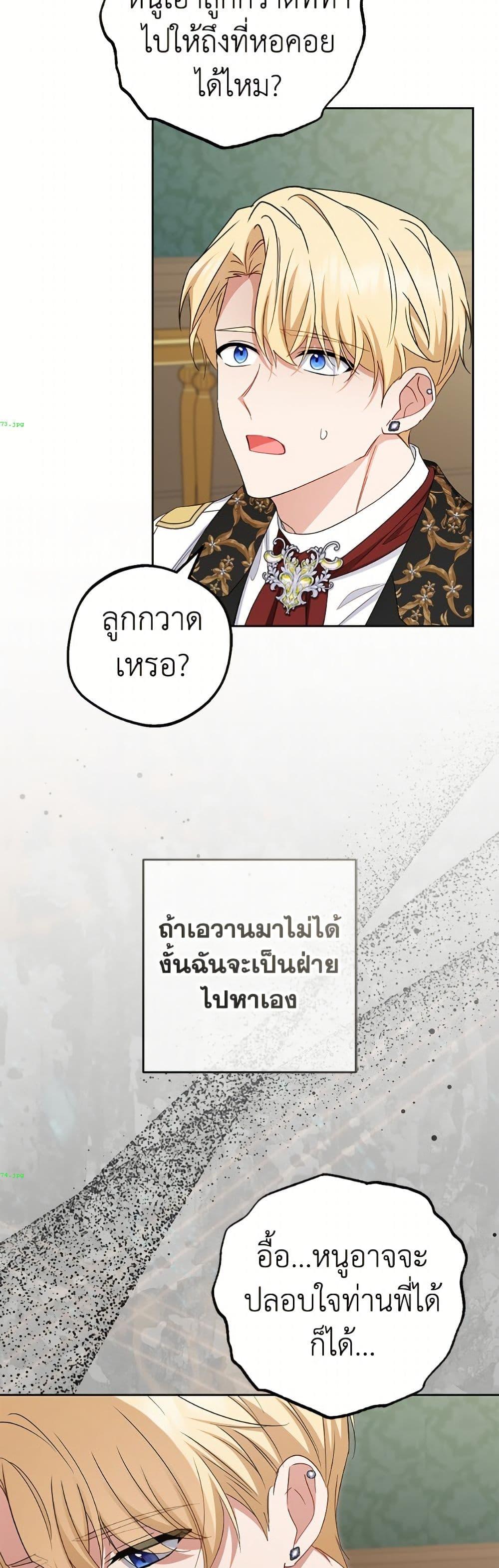 Manga-lc-com อ่านมังงะ อ่านการ์ตูน ออนไลน์ ฟรี The Villainess Is Shy In Receiving Love ตอนที่ 1 2 3 4 5 6 7 8 9 10 11 12 13 14 ฟรี ไม่มีโฆษณา Manga-lc - อ่าน มังงะ อ่าน การ์ตูน ออนไลน์ อ่านมังงะ ฟรี