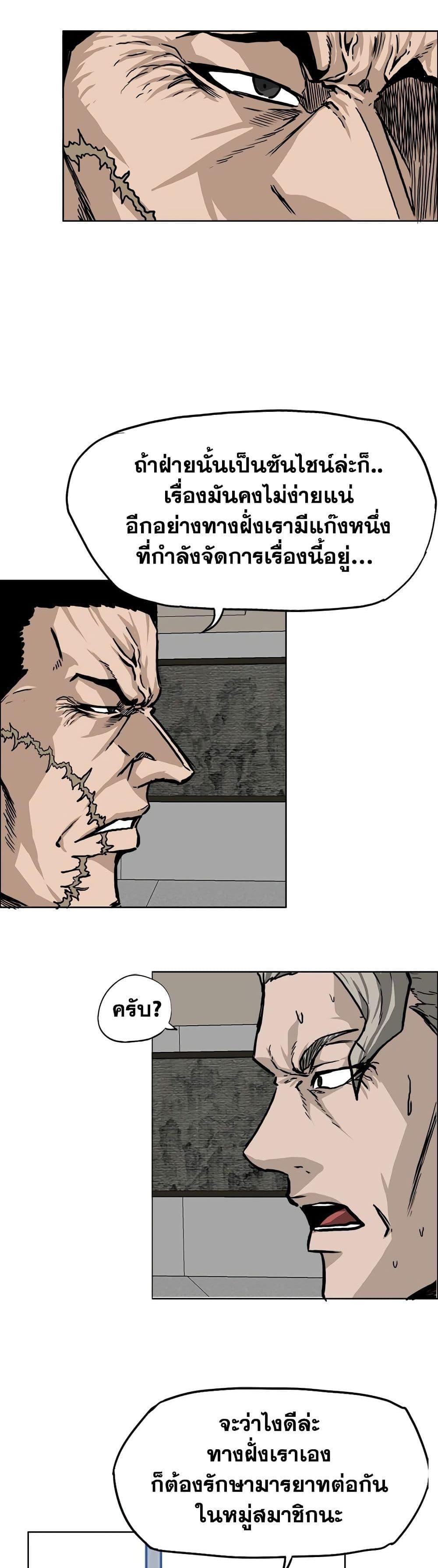 Manga-lc-com อ่านมังงะ อ่านการ์ตูน ออนไลน์ ฟรี Boss in School ตอนที่ 1 2 3 4 5 6 7 8 9 10 11 12 13 14 ฟรี ไม่มีโฆษณา Manga-lc - อ่าน มังงะ อ่าน การ์ตูน ออนไลน์ อ่านมังงะ ฟรี