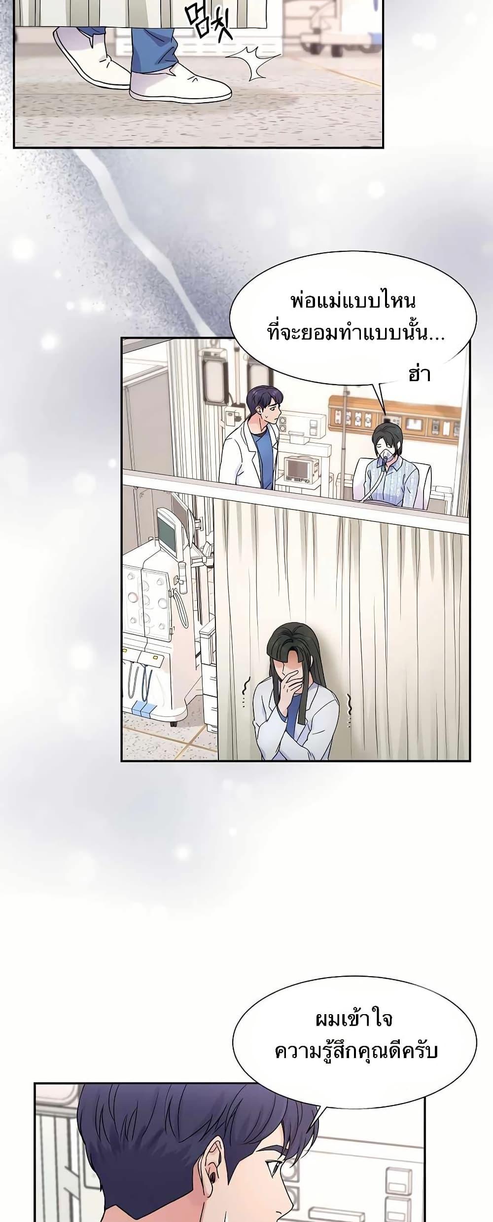 Manga-lc-com อ่านมังงะ อ่านการ์ตูน ออนไลน์ ฟรี Return of the Max-Level Doctor ตอนที่ 1 2 3 4 5 6 7 8 9 10 11 12 13 14 ฟรี ไม่มีโฆษณา Manga-lc - อ่าน มังงะ อ่าน การ์ตูน ออนไลน์ อ่านมังงะ ฟรี