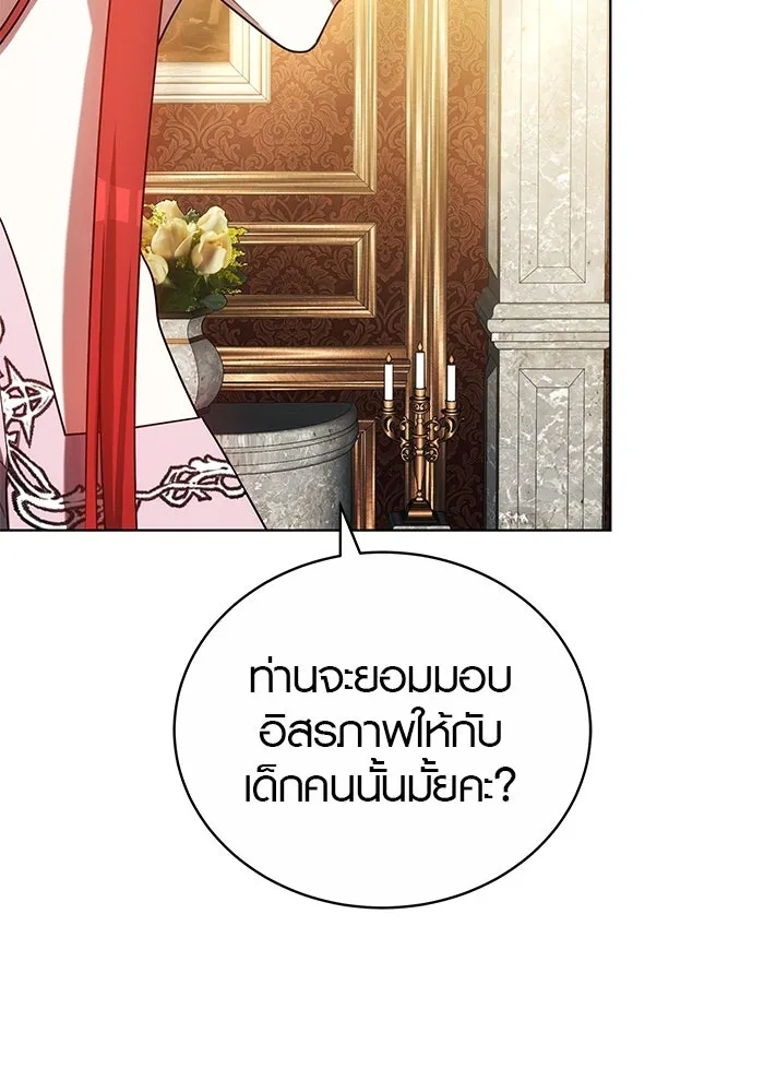เหตุผลที่ฉันนอกใจ ตอนที่ 56 รูปที่ 62