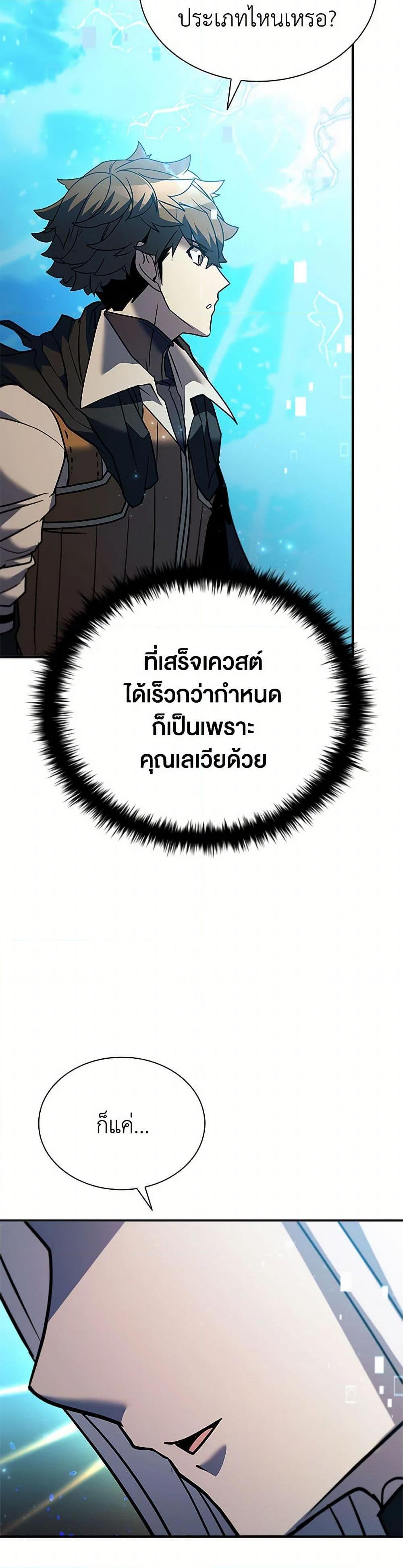 Manga-lc-com อ่านมังงะ อ่านการ์ตูน ออนไลน์ ฟรี Taming Master ตอนที่ 1 2 3 4 5 6 7 8 9 10 11 12 13 14 ฟรี ไม่มีโฆษณา Manga-lc - อ่าน มังงะ อ่าน การ์ตูน ออนไลน์ อ่านมังงะ ฟรี