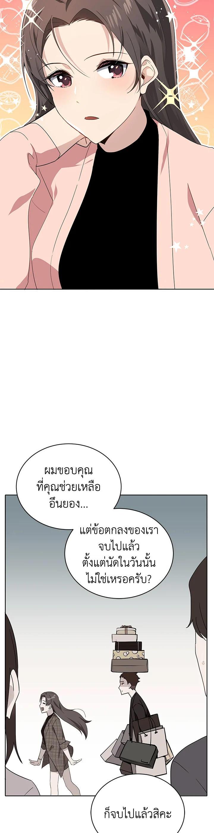 Manga-lc-com อ่านมังงะ อ่านการ์ตูน ออนไลน์ ฟรี The Descent of the Demonic Master ตอนที่ 1 2 3 4 5 6 7 8 9 10 11 12 13 14 ฟรี ไม่มีโฆษณา Manga-lc - อ่าน มังงะ อ่าน การ์ตูน ออนไลน์ อ่านมังงะ ฟรี