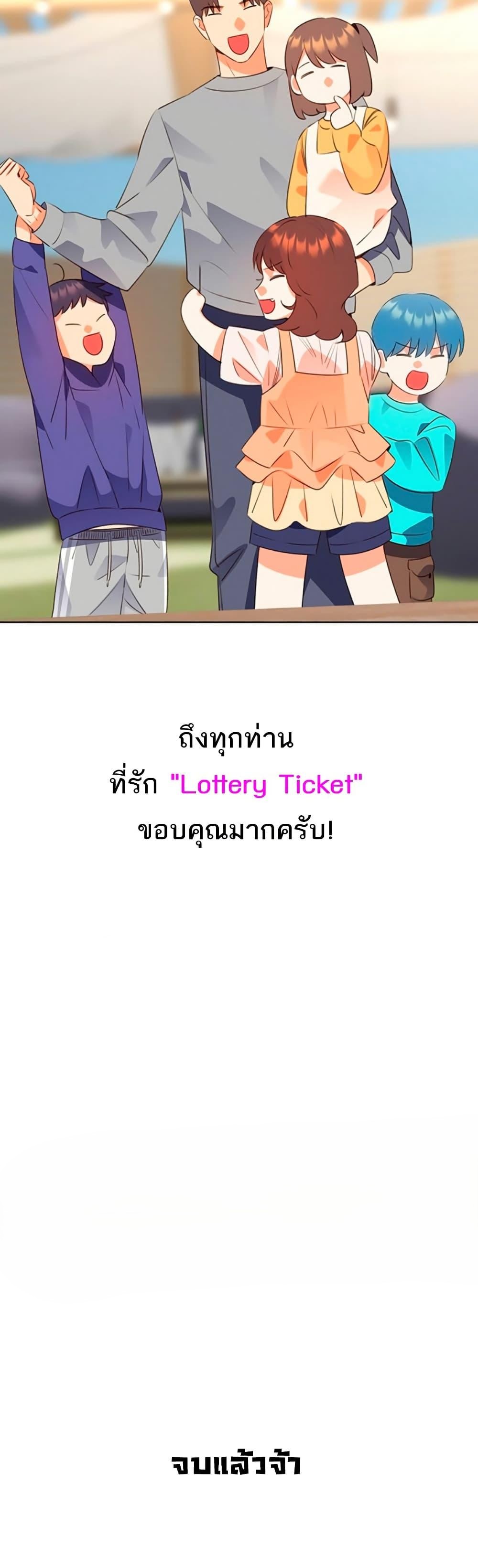 Doujin-Lc- อ่าน โดจิน มังฮวา เกาหลี ญี่ปุ่น จีน แปลไทย Lottery Ticket ตอนที่ 1 2 3 4 5 6 7 8 9 10 11 12 13 14 ฟรี ไม่มีโฆษณา อ่าน โดจิน Manhwa เกาหลี ญี่ปุ่น จีน เรามีครบ คัดมาให้เน้นๆ โดจิน 18+ รับประกันความฟินโดย  Doujin Lc