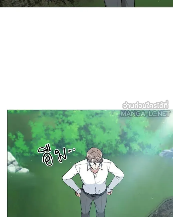 คนสวนโลกฮันเตอร์ ตอนที่ 89 รูปที่ 28