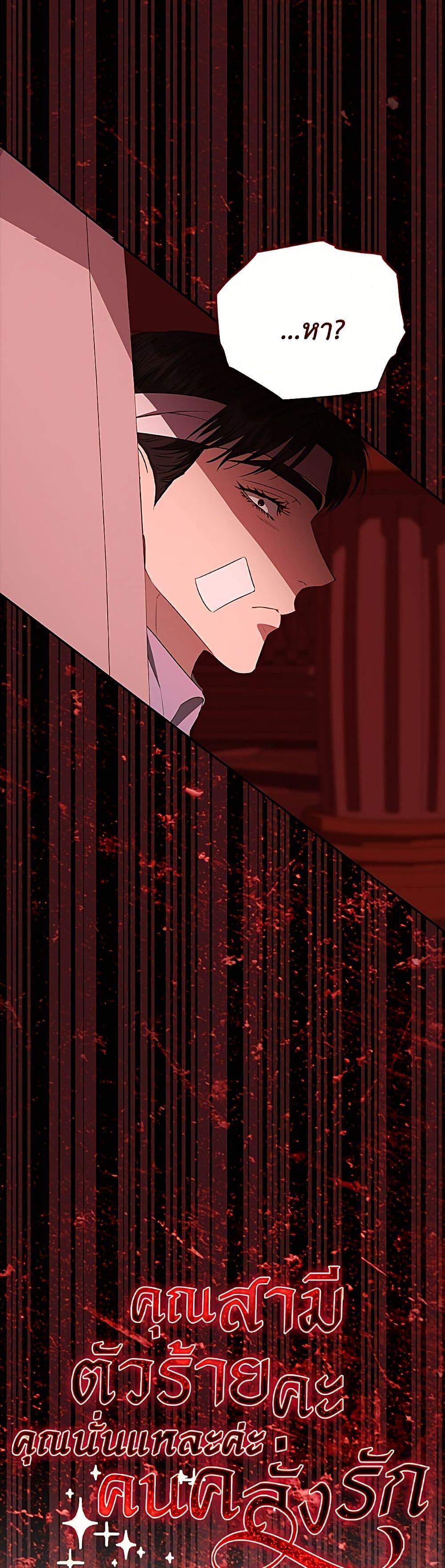 Manga-lc-com อ่านมังงะ อ่านการ์ตูน ออนไลน์ ฟรี My Evil Husband Is Obsessed With the Wrong Person ตอนที่ 1 2 3 4 5 6 7 8 9 10 11 12 13 14 ฟรี ไม่มีโฆษณา Manga-lc - อ่าน มังงะ อ่าน การ์ตูน ออนไลน์ อ่านมังงะ ฟรี
