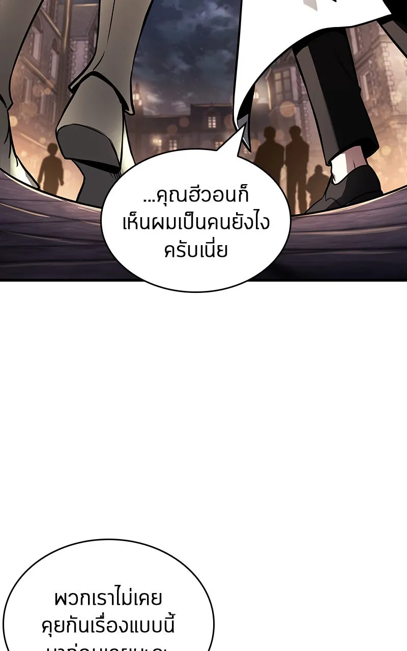 Omniscient Reader อ่านชะตาวันสิ้นโลก ตอนที่ 31 สุสานบทละคร (5) รูปที่ 100