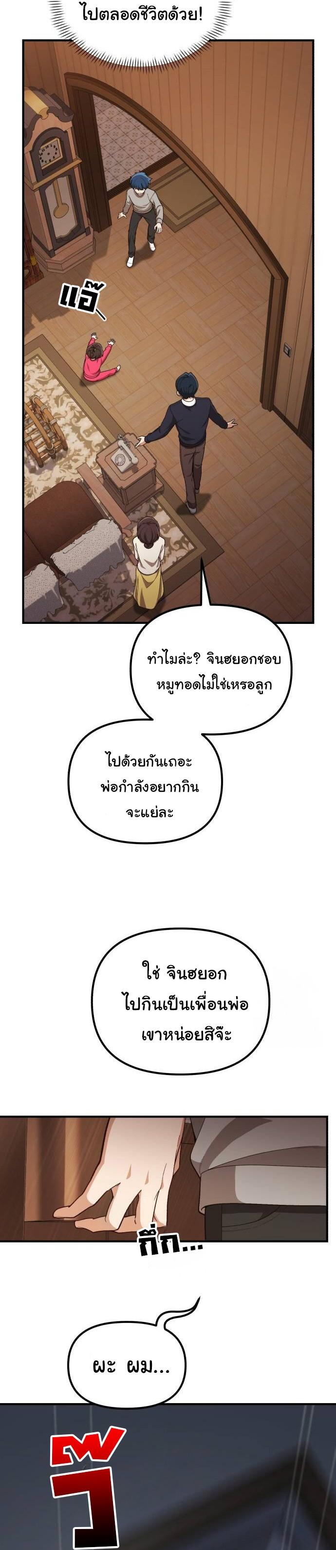 Manga-lc-com อ่านมังงะ อ่านการ์ตูน ออนไลน์ ฟรี The Genius Wants to be Ordinary! ตอนที่ 1 2 3 4 5 6 7 8 9 10 11 12 13 14 ฟรี ไม่มีโฆษณา Manga-lc - อ่าน มังงะ อ่าน การ์ตูน ออนไลน์ อ่านมังงะ ฟรี