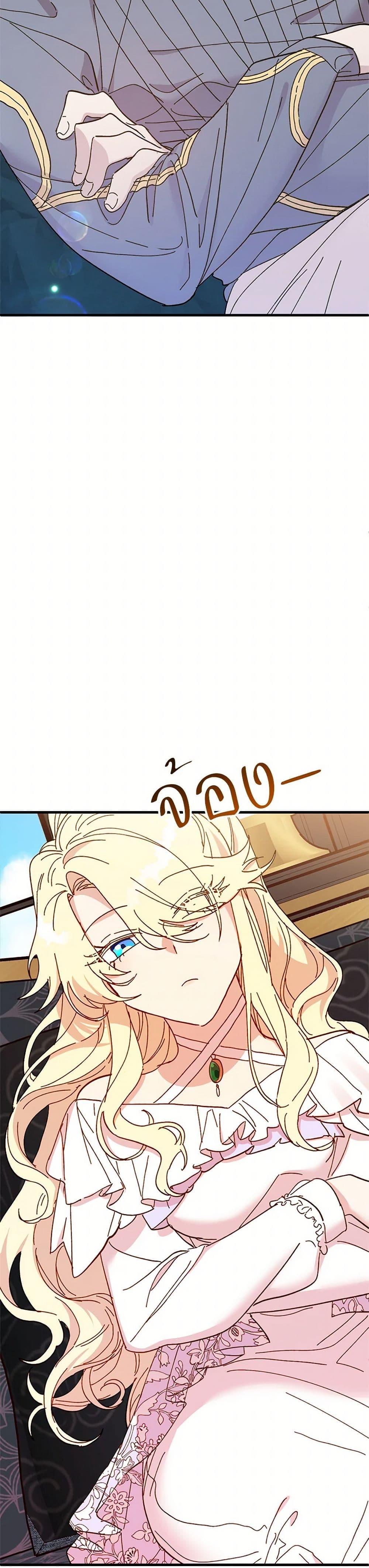 Manga-lc-com อ่านมังงะ อ่านการ์ตูน ออนไลน์ ฟรี The Princess Pretends to Be Crazy ตอนที่ 1 2 3 4 5 6 7 8 9 10 11 12 13 14 ฟรี ไม่มีโฆษณา Manga-lc - อ่าน มังงะ อ่าน การ์ตูน ออนไลน์ อ่านมังงะ ฟรี