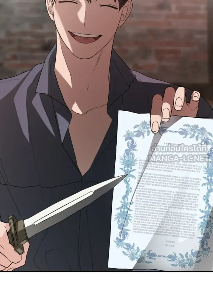 ครอบครัวสามีเห็นทีจะคลั่งรัก ตอนที่ 24 รูปที่ 69