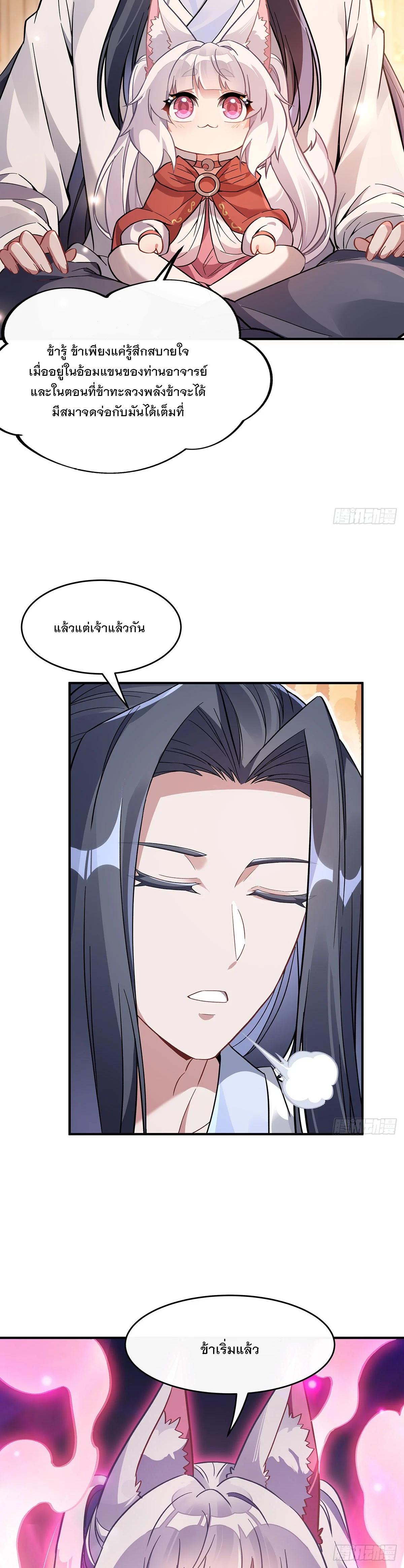 Manga-lc-com อ่านมังงะ อ่านการ์ตูน ออนไลน์ ฟรี My Female Disciples are all Future Masters of the Heavens ตอนที่ 1 2 3 4 5 6 7 8 9 10 11 12 13 14 ฟรี ไม่มีโฆษณา Manga-lc - อ่าน มังงะ อ่าน การ์ตูน ออนไลน์ อ่านมังงะ ฟรี