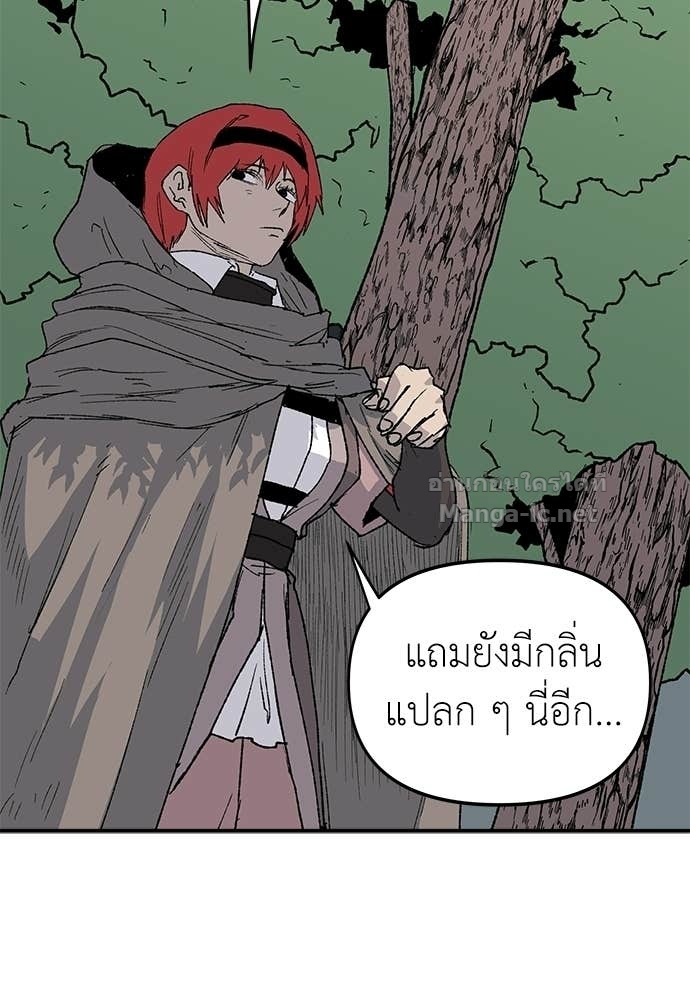 Doujin-Lc- อ่าน โดจิน มังฮวา เกาหลี ญี่ปุ่น จีน แปลไทย สารสุดท้ายจากโครงกระดูก ตอนที่ 1 2 3 4 5 6 7 8 9 10 11 12 13 14 ฟรี ไม่มีโฆษณา อ่าน โดจิน Manhwa เกาหลี ญี่ปุ่น จีน เรามีครบ คัดมาให้เน้นๆ โดจิน 18+ รับประกันความฟินโดย Doujin Lc