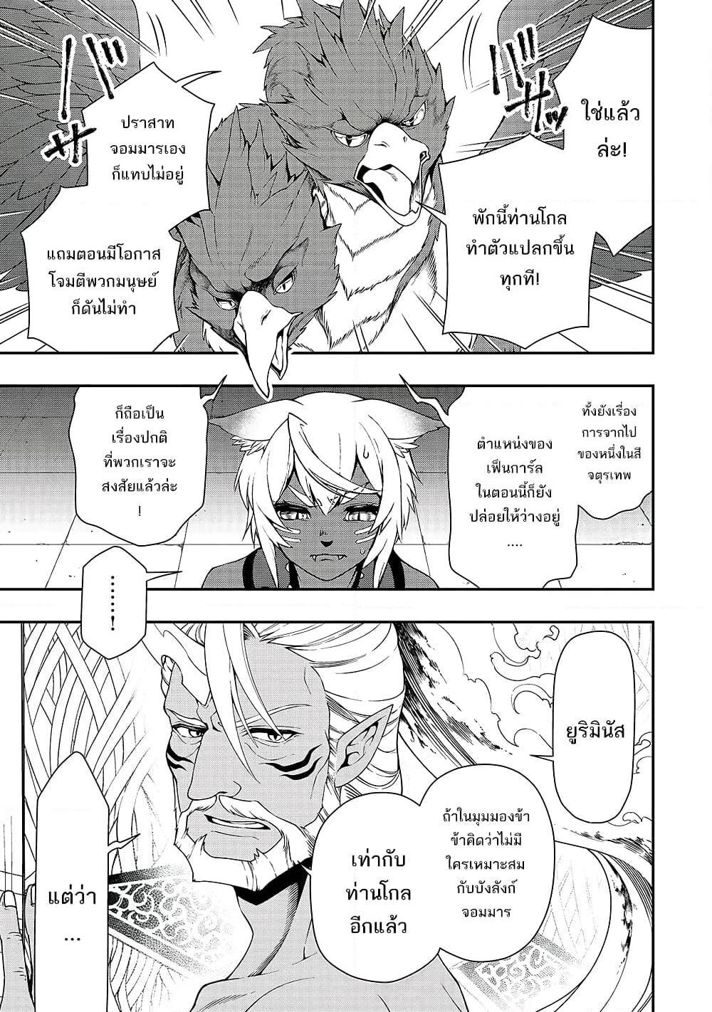 Manga-lc-com อ่านมังงะ อ่านการ์ตูน ออนไลน์ ฟรี Chillin Different World Life of the Ex-Brave Canditate was Cheat from Lv2 ตอนที่ 1 2 3 4 5 6 7 8 9 10 11 12 13 14 ฟรี ไม่มีโฆษณา Manga-lc - อ่าน มังงะ อ่าน การ์ตูน ออนไลน์ อ่านมังงะ ฟรี